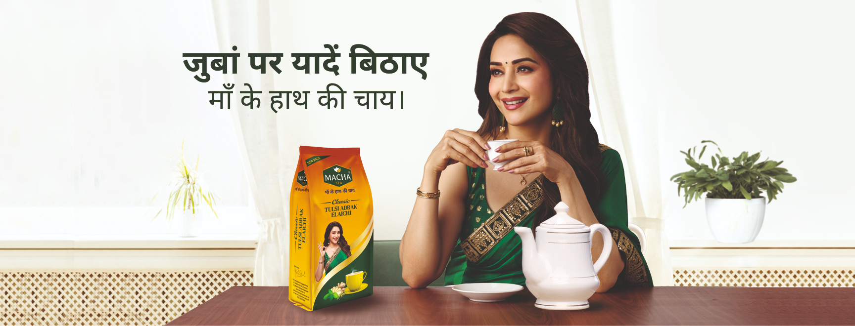 Macha Tea — Our Teas