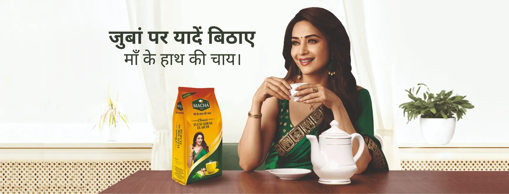 Macha Tea — Our Teas